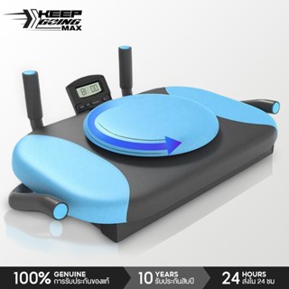 KEEP แท่นวิดพื้น ที่วิดพื้น บอร์ดออกกำลังกายมัลติฟังก์ชั่น จ…