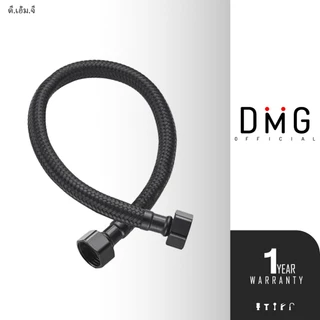 DONMARK | สายน้ำดีถัก ไนลอนสีดำ น้ำอุ่น-น้ำเย็น ขนาด 18 นิ้ว รุ่น BM-18