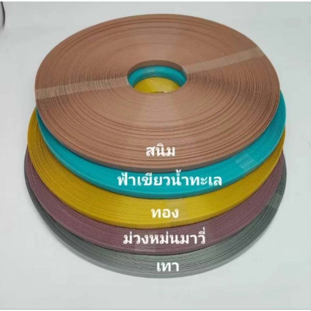พลาสติกสานตะกร้า 6 มิล ตราลูกโจ้ ใช้แทน ตอกไม้ไผ่ ได้ /1ม้วน (น้ำหนัก 1 ขีดกว่าๆ) สานตะกร้า เส้นสานพลาสติก เส้นพลาสติก