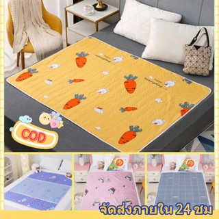 🔥COD🔥ขายส่งผ้ารองที่นอนเด็ก กันเปื้อน คราบ ฝุ่น ผ้าอ้อมเด็กแ…