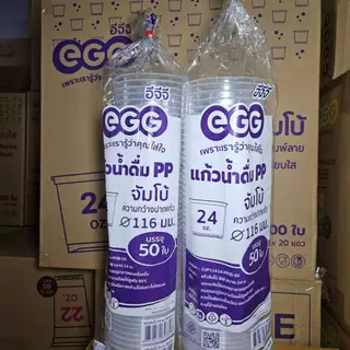 แก้วเรียบใส แก้วถัง แก้วพลาสติก ปาก 116 ฝาสั่งแยก ( ยกลัง)