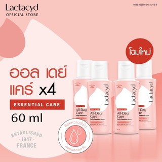 [4ชิ้น] แลคตาซิด ออล เดย์ แคร์ 60 มล. [Pack4] Lactacyd All-Day Care 60ml