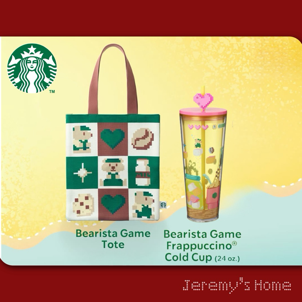 แก้ว&กระเป๋า Starbucks Bearista Game วาง 17 เม.ย. 2025