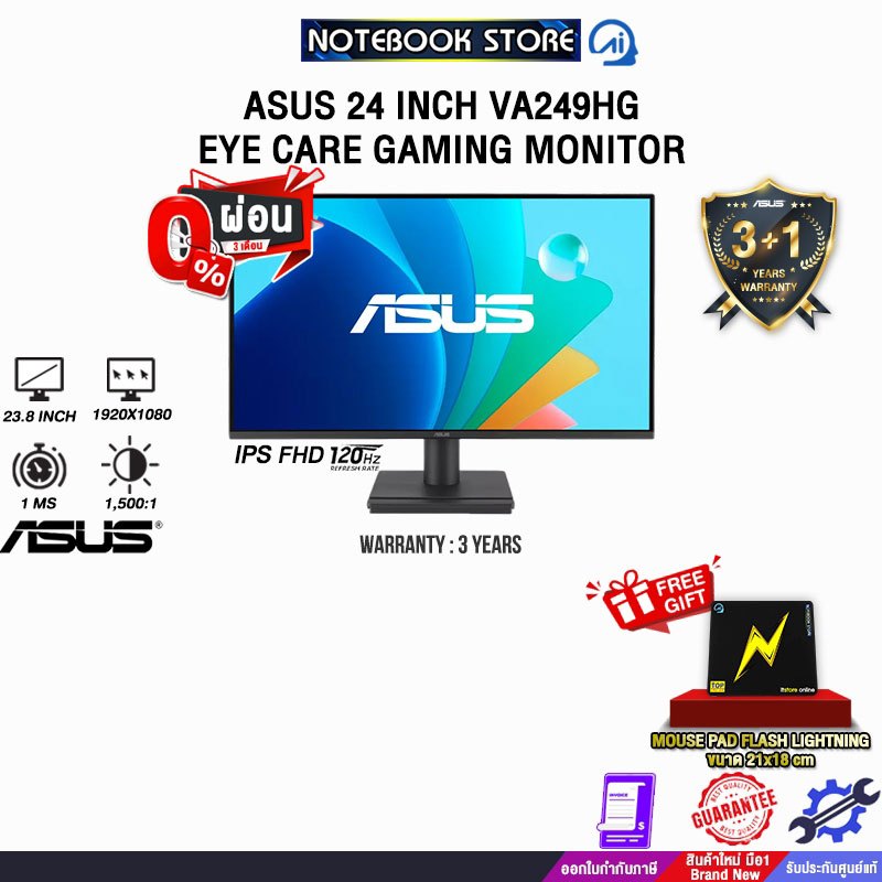[ผ่อน0%3ด.]ASUS 24 INCH VA249HG EYE CARE GAMING MONITOR (IPS FHD/120Hz)/ประกัน3Years/BY NOTEBOOK STO