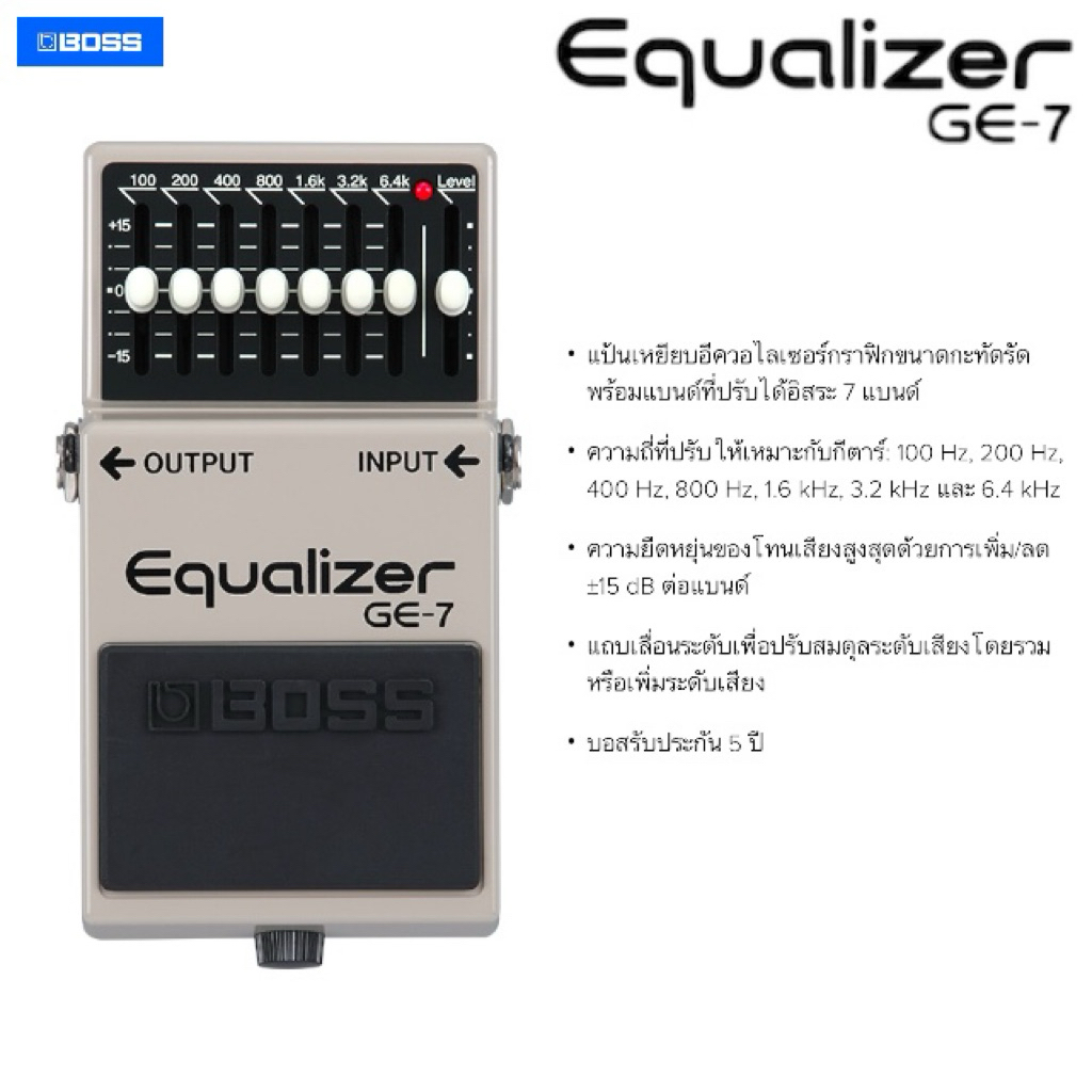 Boss GE-7 Equalizer เอฟเฟ็คกีต้าร์ใช้ปรับย่านความถี่ต่างๆและสามารถใช้เป็นclean boostก็ได้ของแท้ประกั