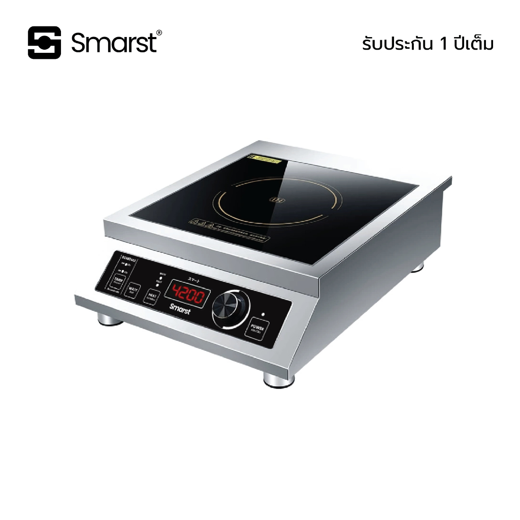 เตาแม่เหล็กไฟฟ้ากำลังไฟสูง SMARST เมนูภาษาไทย ปลั๊กไทย รับประกัน 1 ปี
