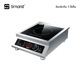 เตาแม่เหล็กไฟฟ้ากำลังไฟสูง SMARST เมนูภาษาไทย ปลั๊กไทย รับปร…