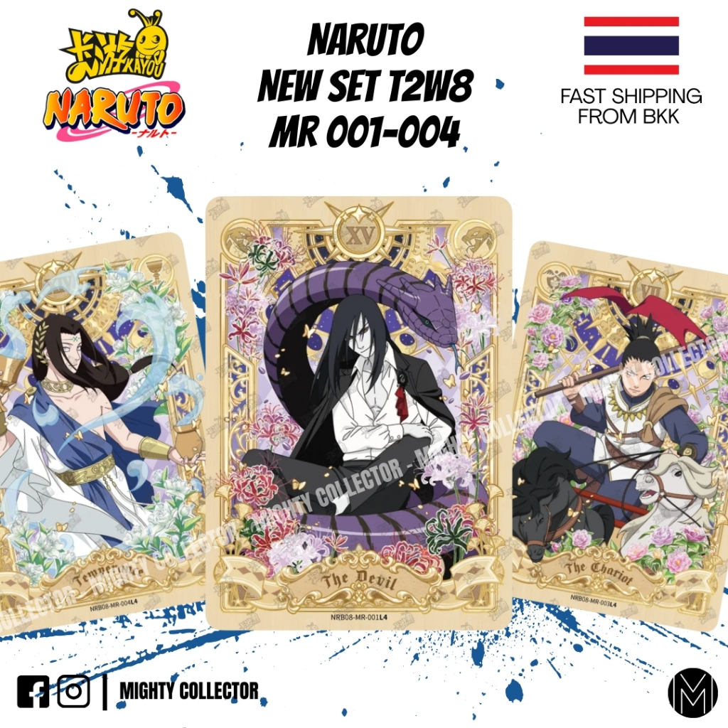 การ์ดนารูโตะ Naruto MR Cards - NRB08 MR 001 to 024 Singles Cards - T2W8 - Kayou Officials Cards เวอร์ชัน ภาษาจีน