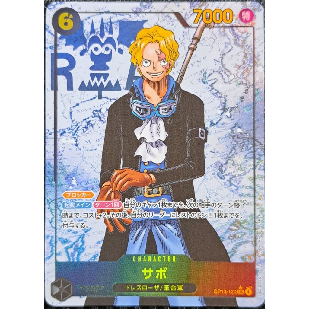 การ์ด One Peice OP13-120 SEC Sabo จากชุด OP-13 ของแท้
