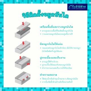 ONE จมูกบันไดอลูมิเนียม หน้า 40 มม. ยาว 2 เมตร สีพิเศษ