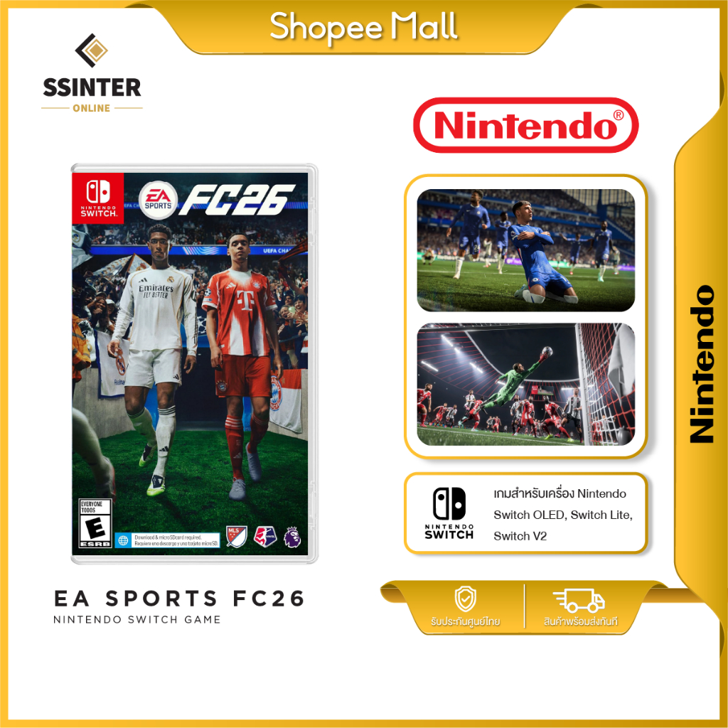 Nintendo Switch Game EA SPORTS FC26 แผ่นเกม นินเท็นโด สวิตช์