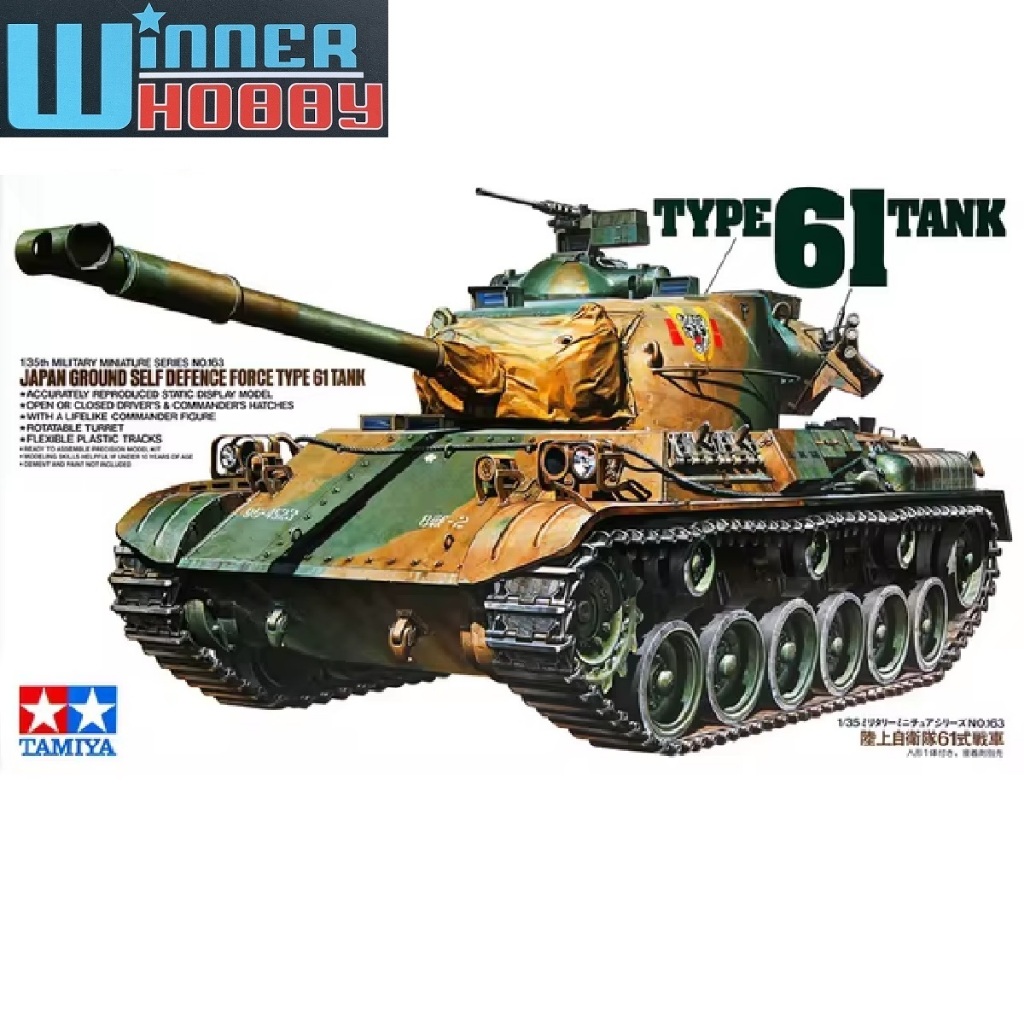 Tamiya 35163 JGSDF TYPE 61 TANK 1/35