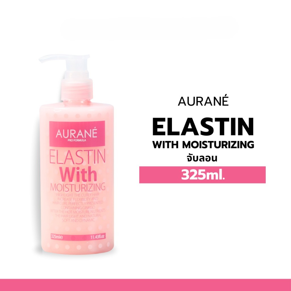 จับลอนออเรน Aurane Elastin With Moisturizing 325ml