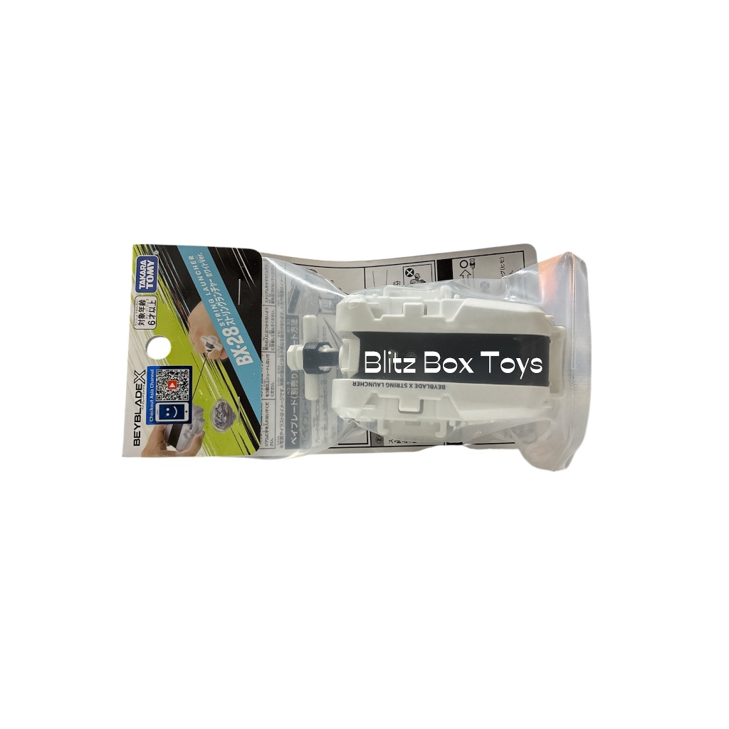 Takara Tomy BeyBlade X - BX-28 String Launcher White
