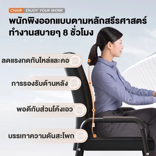 EchoCraft เก้าอี้ห้องประชุม เก้าอี้สำนักงาน ตามหลักสรีรศาสตร์ นั่งสบายแม้ในระยะเวลานาน ขาเก้าอี้รูปโค้งโลหะหนา