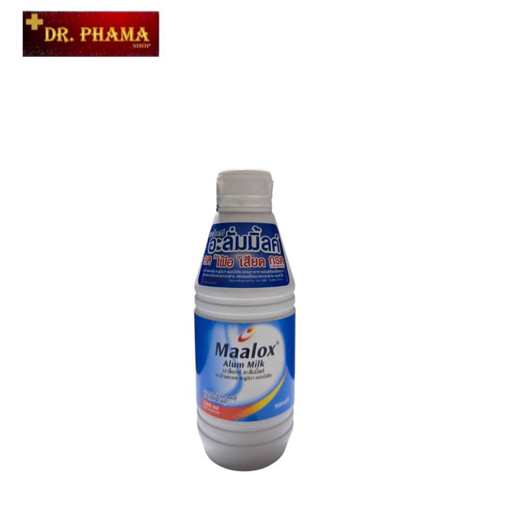 มาล็อกซ์ อะลั่มมิลค์ ลดท้องอืด ท้องเฟ้อ จุดเสียด Maalox Alum Milk An antacid for relief of hyperacid