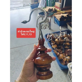 หัวกรงนกไม้กระถิน มี7แบบ