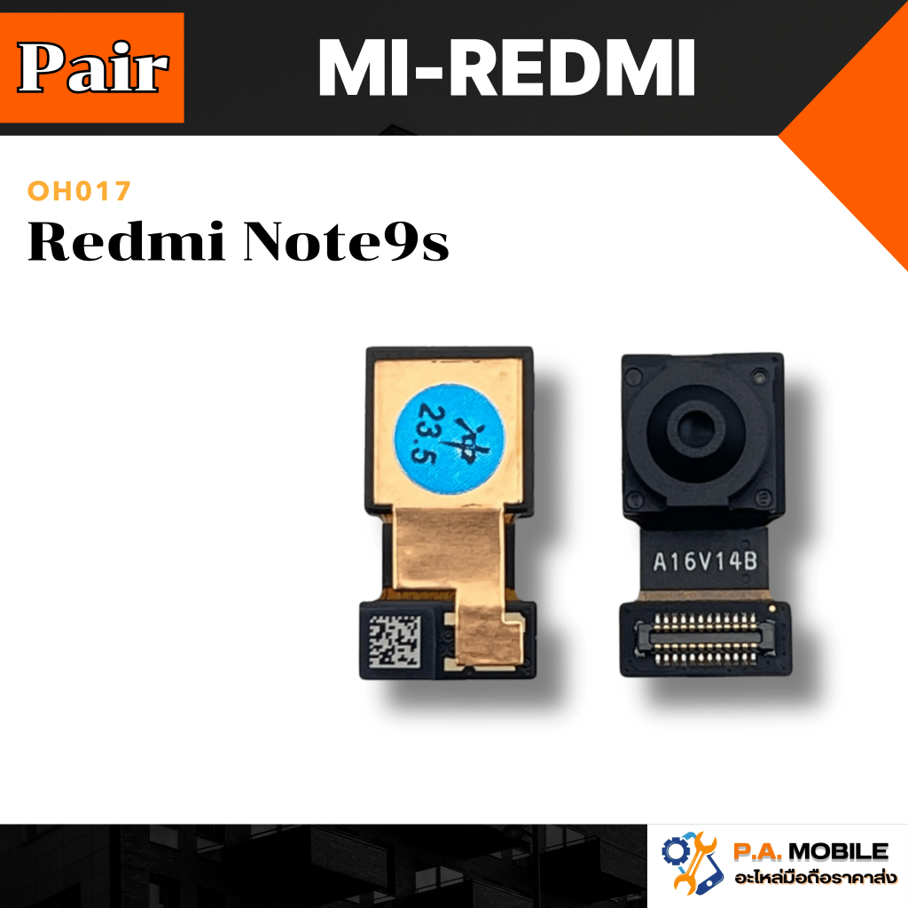 กล้องหน้า XIAOMI Redmi Note9s