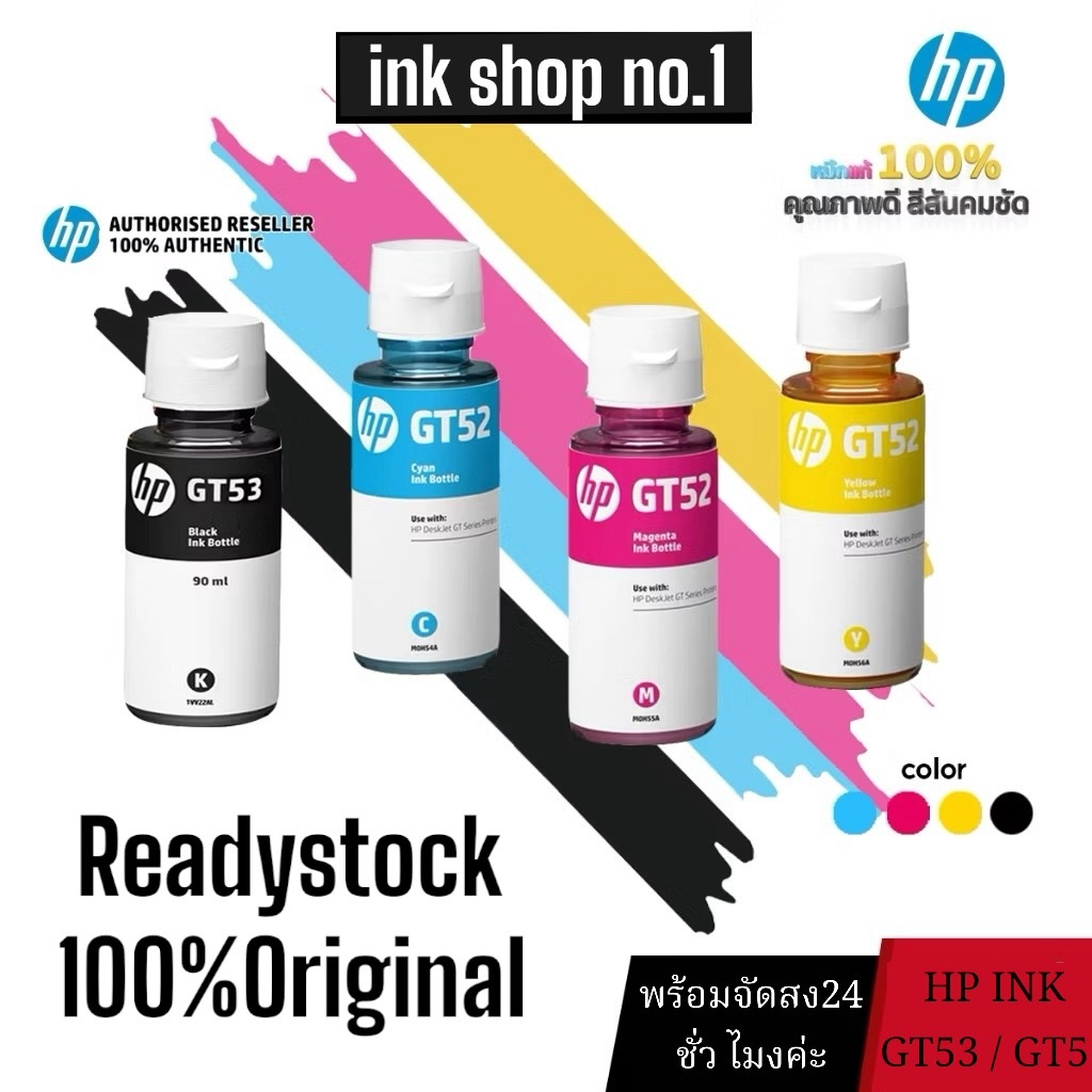 ⚡หมึกเติมของแท้จาก HP⚡เอชพี HP GT52 / GT53 ink หมึกปริ้น หมึกเค，For HP315 HP415 HP500 HP515สีสันสดใส
