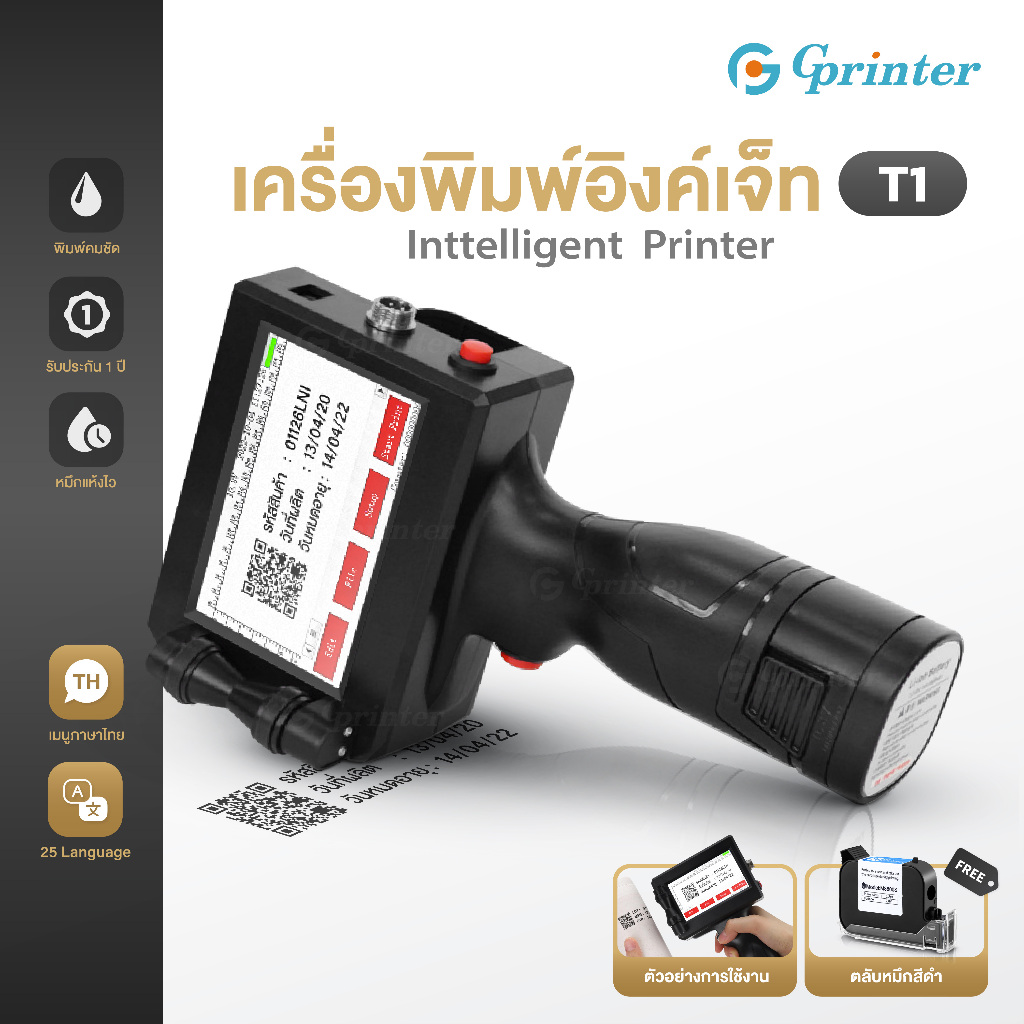 Gprinter เครื่องพิมพ์อิงค์เจ็ท T1 เครื่องพิมพ์วันที่ วันหมดอายุ พิมพ์เลเซอร์ Handheld Inkjet