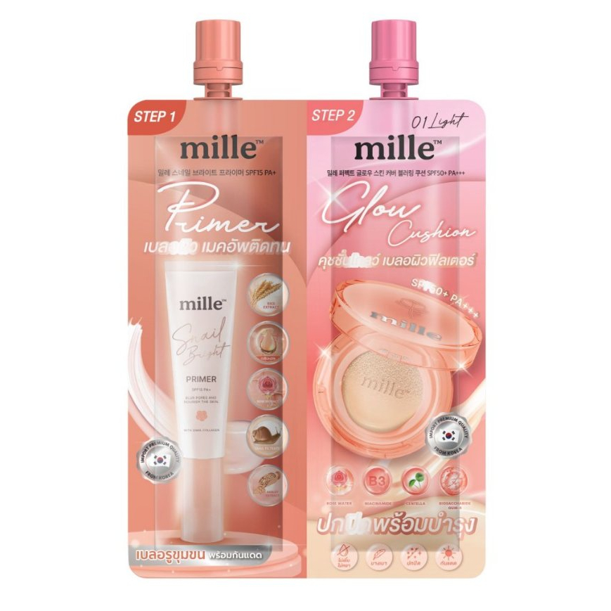(1ซอง) Mille Duo Primer & Glow Cushion มิลเล่ ดูโอ้ ไพรเมอร์ &  คุชชั่น ( ไพรเมอร์+คุชชั่น )
