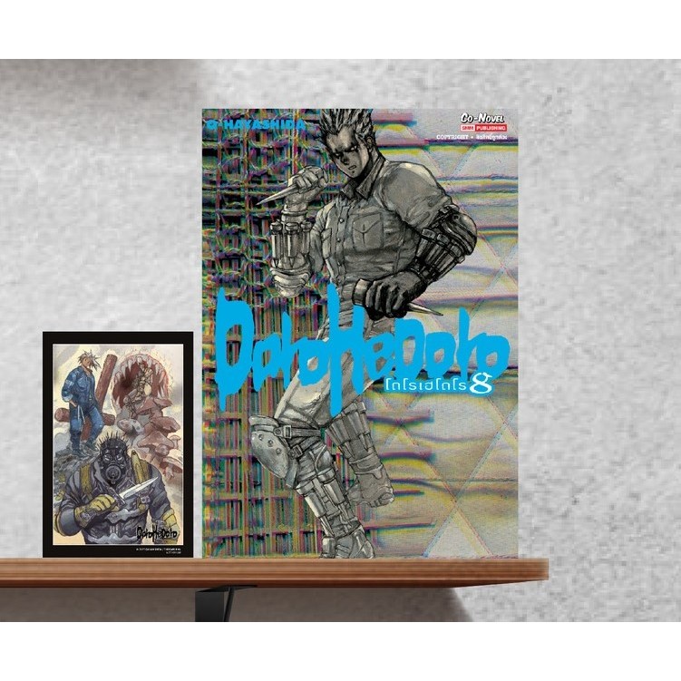 Dorohedoro เล่ม 2-8 + โปสการ์ด