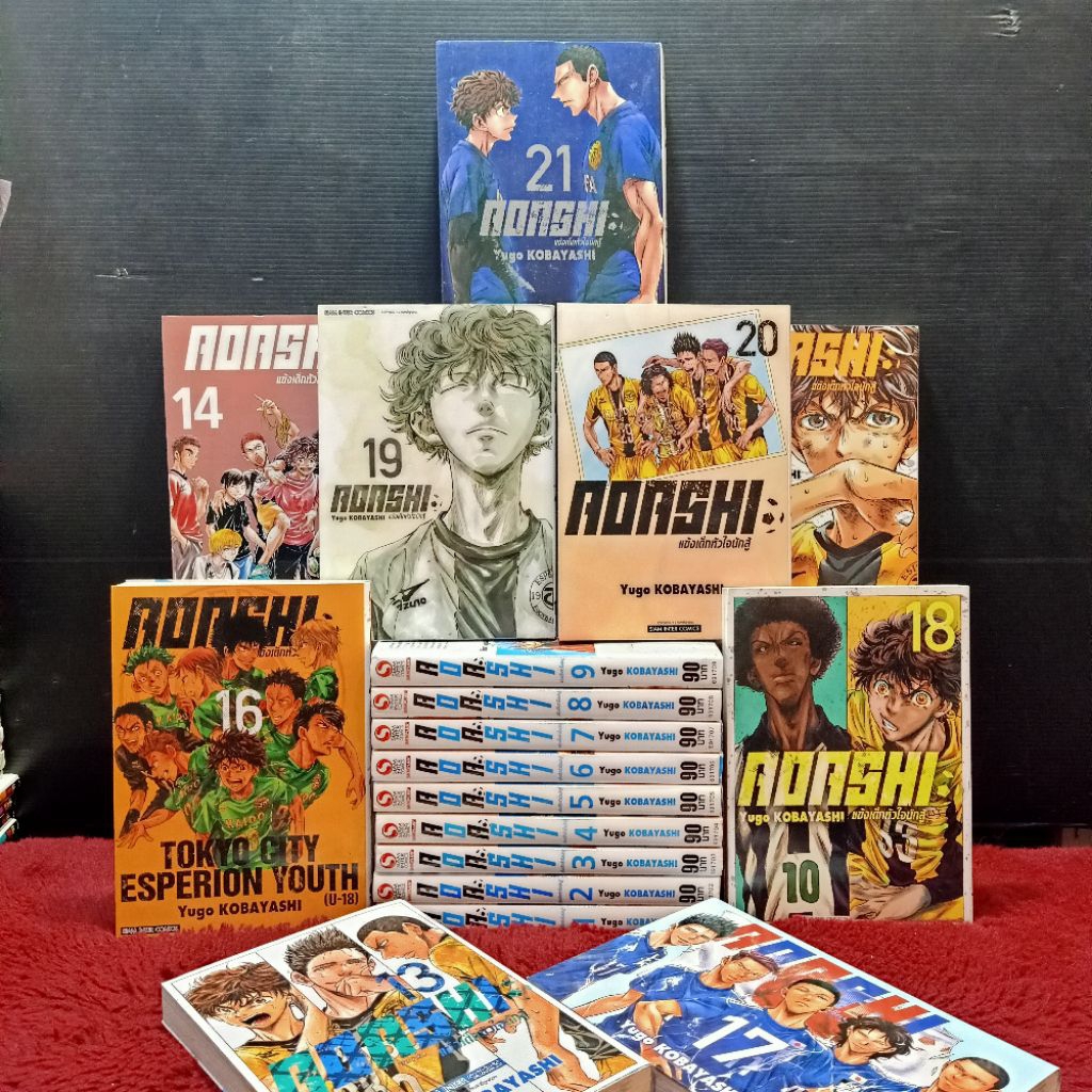 📚🐰💸 หนังสือการ์ตูนเรื่อง Aoashi ชุด 1-21 เล่ม AB0399