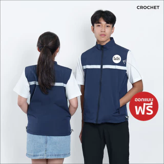 CROCHET เสื้อกั๊ก แถบสะท้อนแสง Waterproof