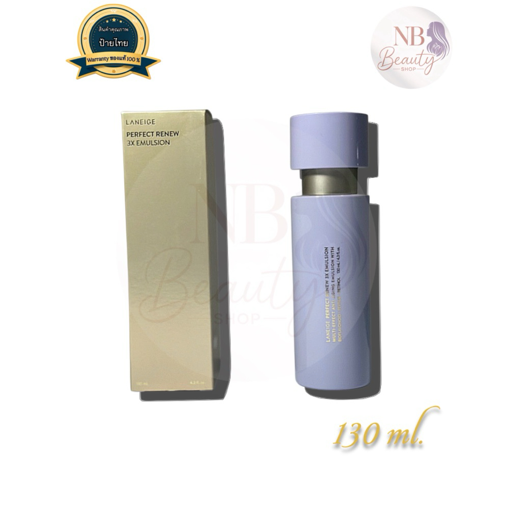 Laneige Perfect Renew 3X Emulsion ป้ายไทย ของแท้ 100%