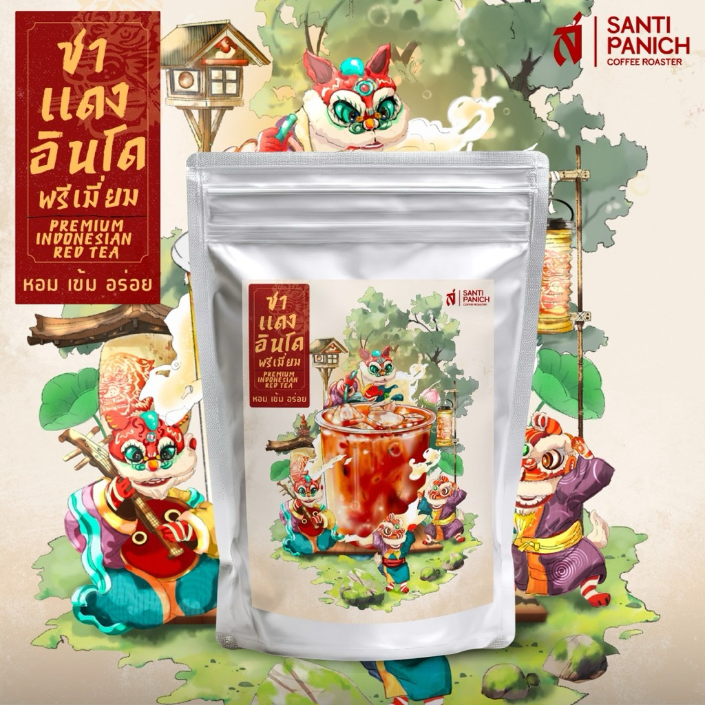 ชาแดงอินโดพรีเมียม (Premium Indonesian Red Tea)