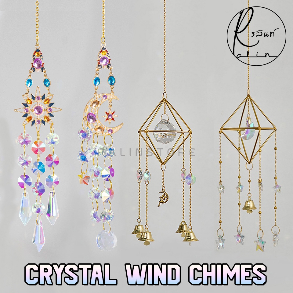 โมบายคริสตัล Crystal Wind Chimes กระดิ่งลม ระฆังมงคล เสริมฮวงจุ้ย โมบายแขวนตกแต่งบ้าน