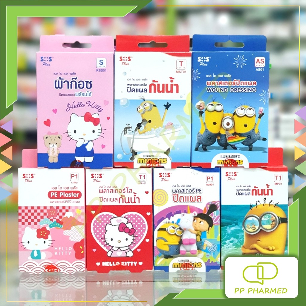 SOS Plus พลาสเตอร์ปิดแผล HelloKitty Minions