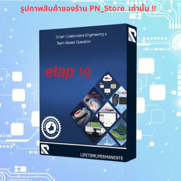 ETAP 19 Power System v19.0.1 โปรแกรมทางวิศวกรรม สำหรับ Windows x64