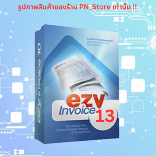 EZY Invoice 13 โปรแกรมทำบัญชี ใบเสร็จ สำหรับ Windows x64