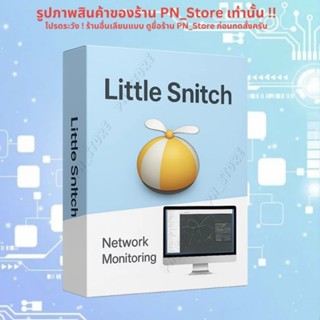 Little Snitch 2025 | Lifetime For MacOS | Full Working