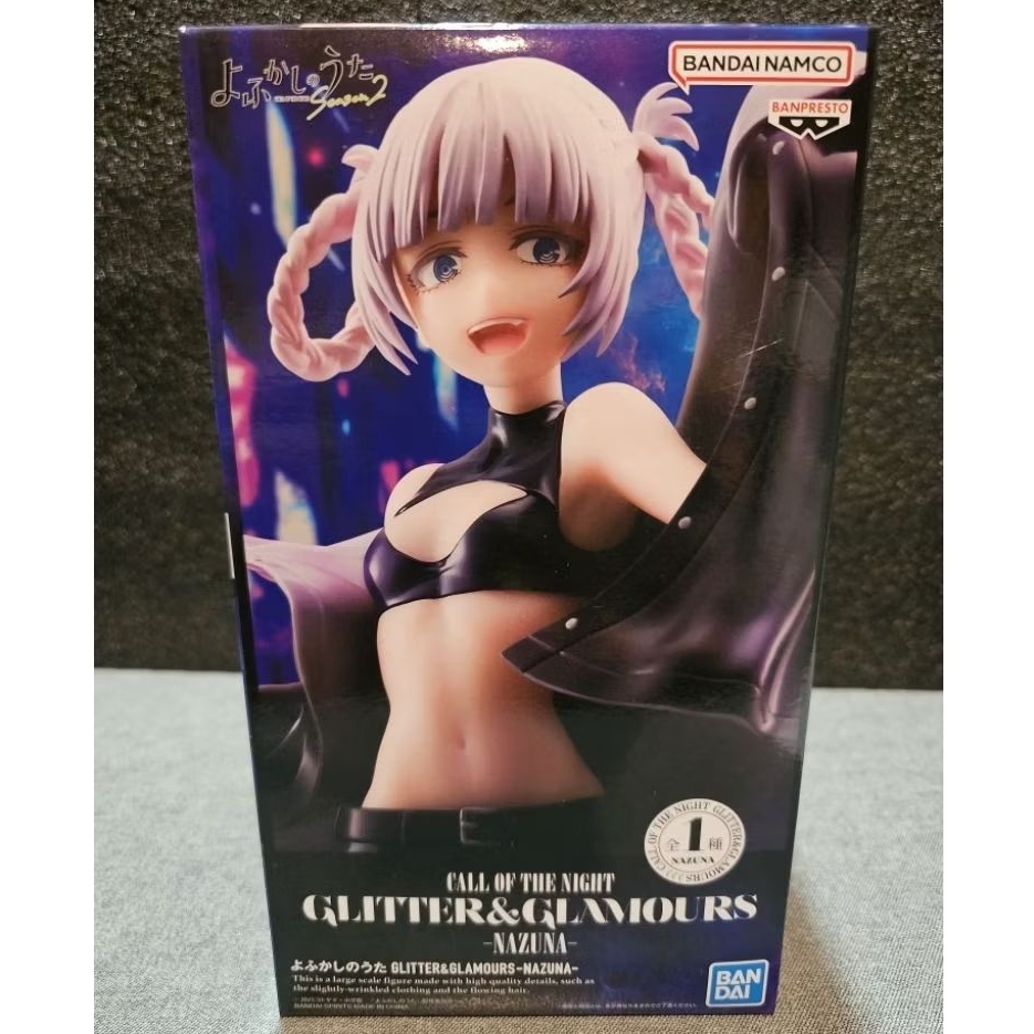 💥(พร้อมส่ง)มือ1งานแท้JP🇯🇵Nazuna Nanakusa de Yofukashi no uta