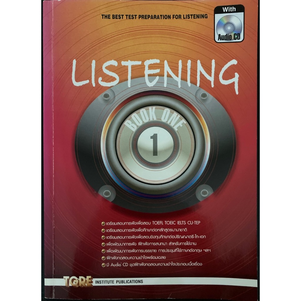 LISTENING BOOK 1 with Audio CD เตรียมสอบการฟังเพื่อสอบ TOEFL TOEIC IELTS CU-TEP : TGRE