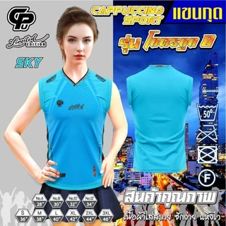 เสื้อกีฬาแขนกุด(ใส่ได้ทั้งชายหญิง)รุ่นถูก8ไซร์S-3xl