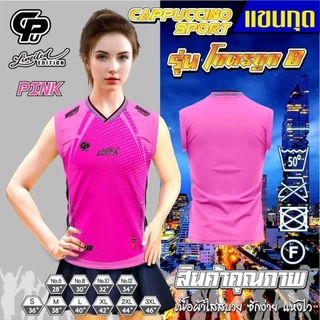 เสื้อกีฬาแขนกุด(ใส่ได้ทั้งชายหญิง)รุ่นถูก8ไซร์S-3xl