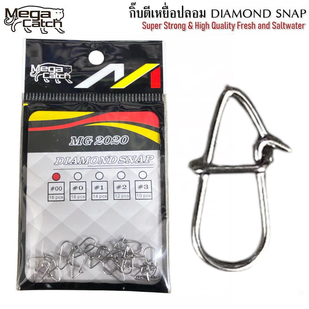 กิ๊บเกี่ยวเหยื่อปลอม Mega Catch MG 2020 DIAMOND SNAP