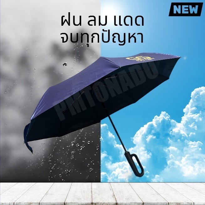 ส่งด่วน [GS] ร่ม ร่มพับกันแดด UV Umbrella with Buckle กันฝน ด้ามจับขอเกี่ยว ร่มพกพา ร่มพับอัตโนมัติ