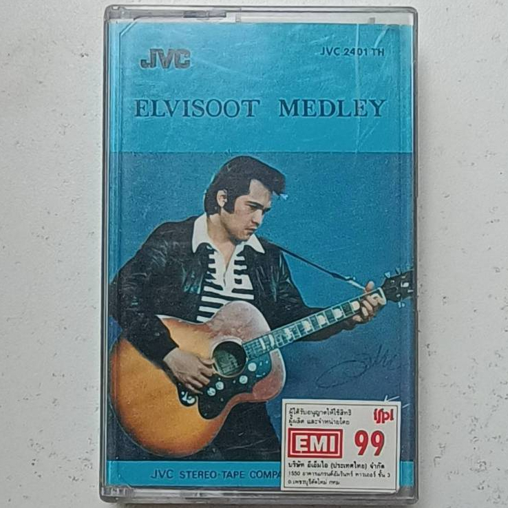 ขายเทปคาสเซ็ท(CASSETTE) ELVIS VISOOT MEDLEY (ปก/แผ่น/เทป VG+++NM) เพลงฮิตน่าฟังทุกเพลง น่าเก็บสะสม (