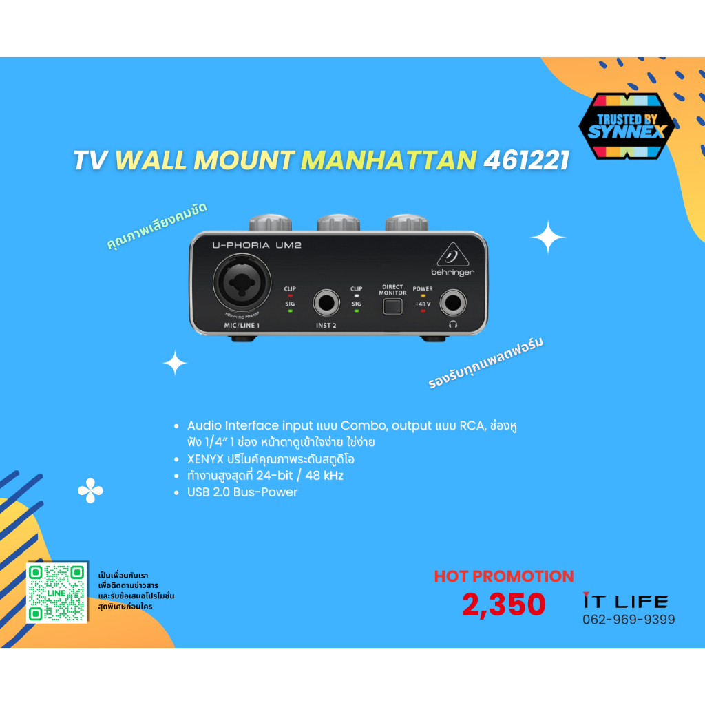 Behringer U-PHORIA UM2 | ออดิโออินเตอร์เฟส 2x2 USB Audio Interface