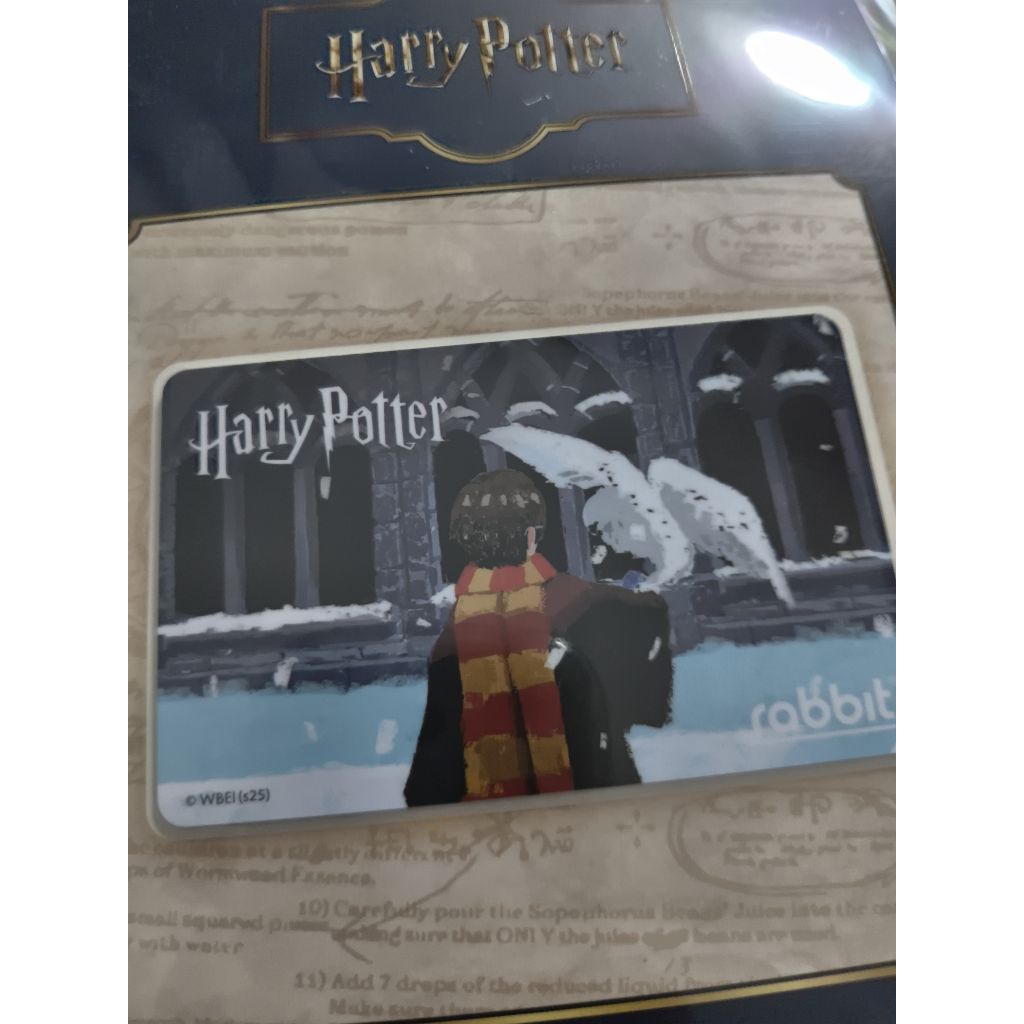 บัตร Rabbit Harry Potter