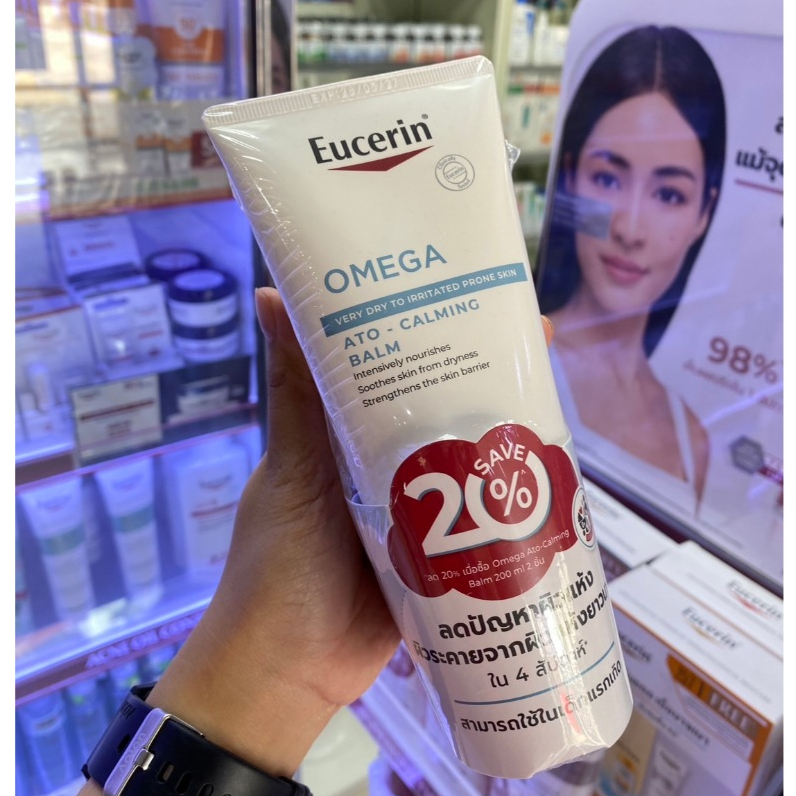 Save 20% EUCERIN Omega Ato-Calming Balm 200ml x2 PCS.