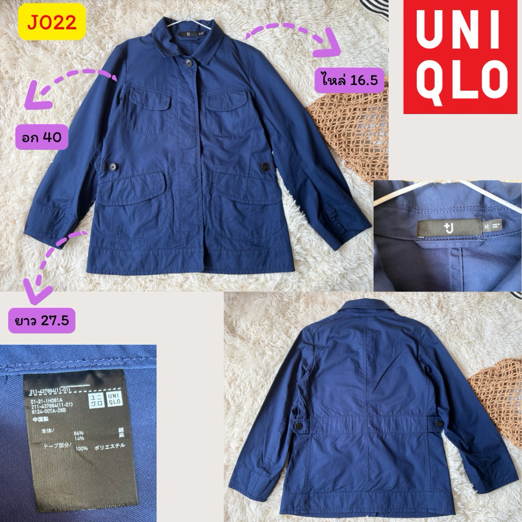Uniqlo +J cotton linen safari jacket