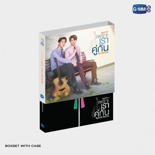 DVD BOXSET 2GETHER THE MOVIE #Bright #Win (พร้อมส่ง)