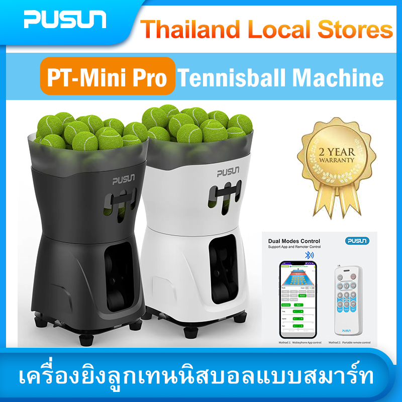 PUSUN PT-MINI PRO Tennis Ball Machine เครื่องยิงลูกเทนนิสTennisBall Launcher With App/Remote Control