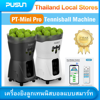 PUSUN PT-MINI PRO Tennis Ball Machine เครื่องยิงลูกเทนนิสTen…