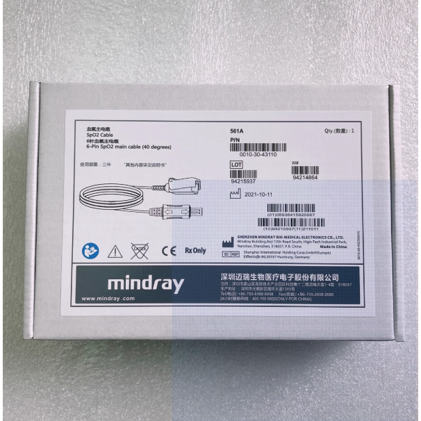 สายเคเบิลมาสเตอร์ Mindray 6 พิน 561A ดั้งเดิมใหม่สำหรับจอภาพ PM8000 MEC1000/1200